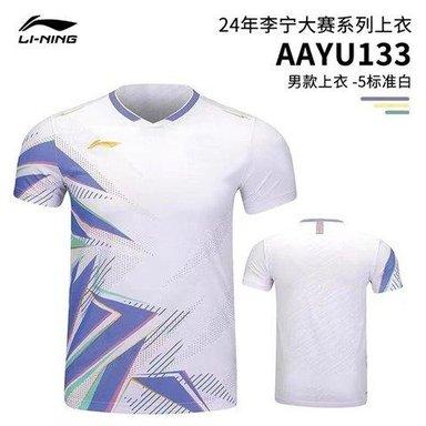 Áo Cầu Lông Lining 389b Trắng